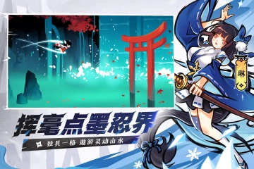 忍者必须死3图1