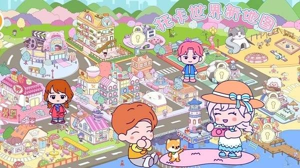 托卡世界新地图图2