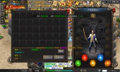 潤(rùn)玩攻速神器圖2