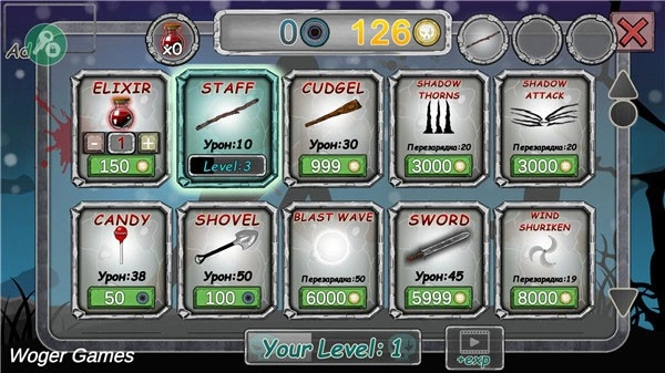 火柴人收割者(1)