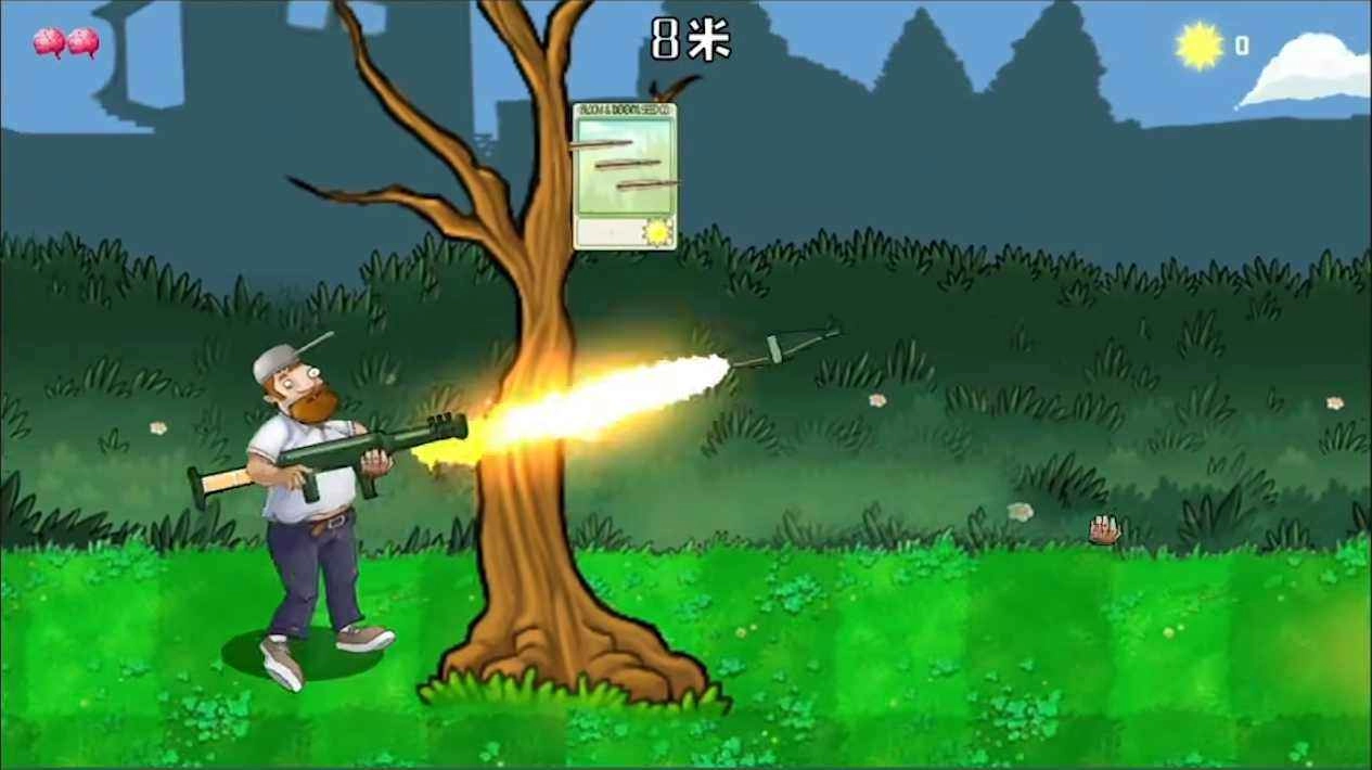 戴夫大战僵尸正版(1)