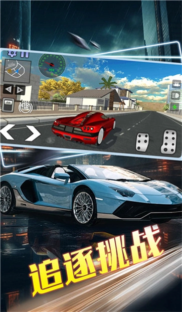 赛车竞速冒险中文版截图2