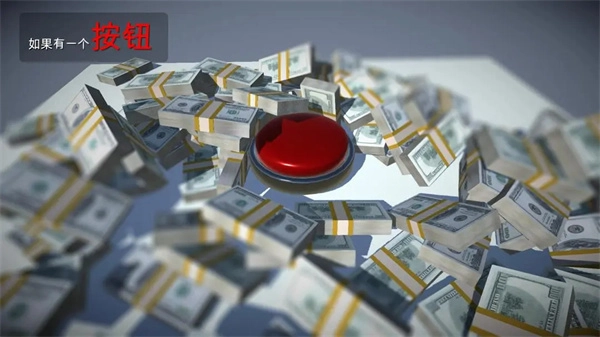 如果有一个按钮图1