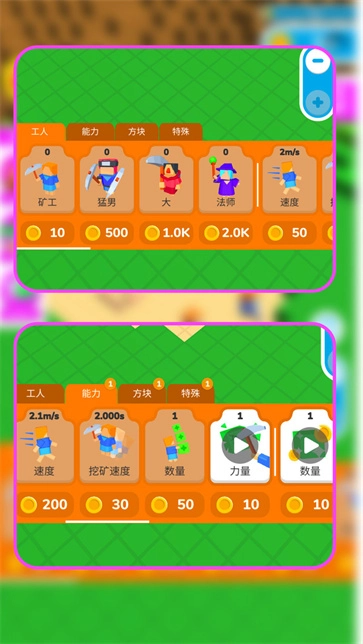 像素挖矿专家图4