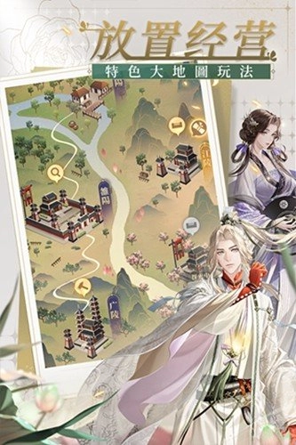 代号鸢简中服安卓版