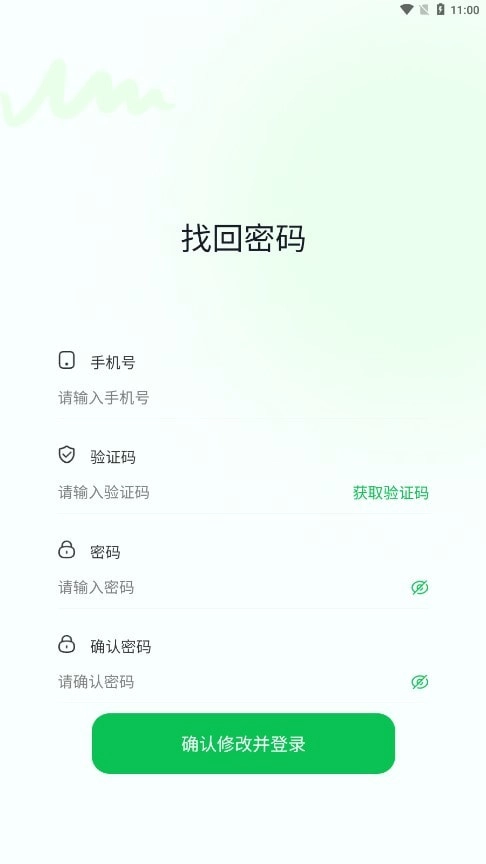 云收盒安装(3)