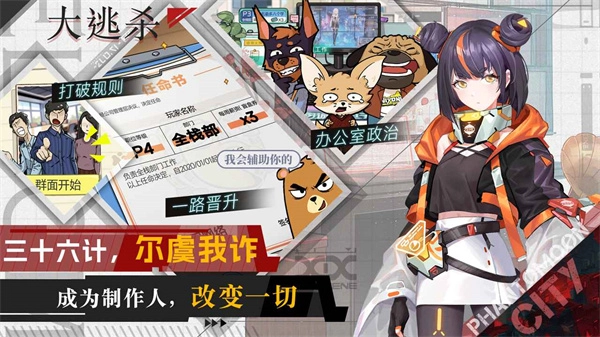 映月城与电子姬截图0