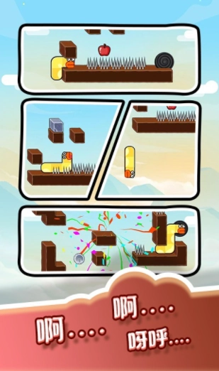 苹果蛇解压玩具图1