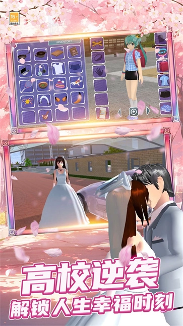 高校樱花女生图2