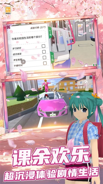 高校樱花女生图3