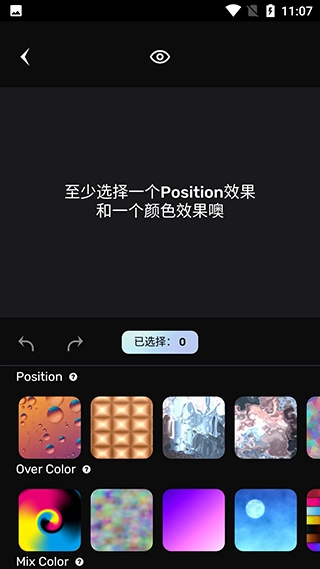 unidreamAI绘画安装