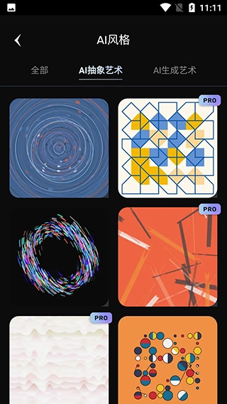 unidreamAI绘画安装