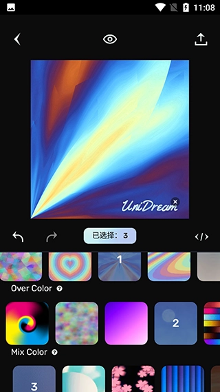 unidreamAI绘画安装
