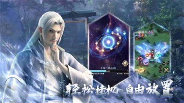 斗破苍穹三年之约正版