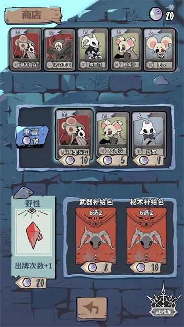 我在空洞世界斩神(3)