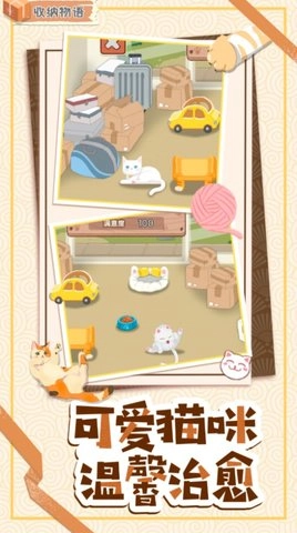 帮帮萝莉公主图3