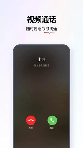 學(xué)而思智能截圖0
