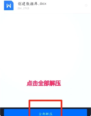 百度网盘安装手机版免费