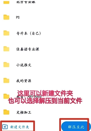 百度网盘安装手机版免费