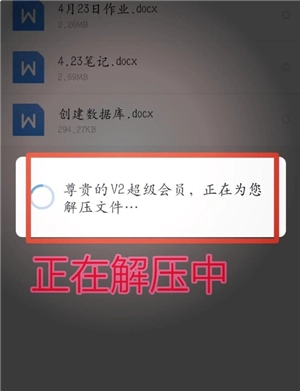 百度网盘安装手机版免费