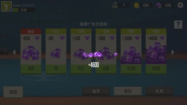 羽毛球高高手国际服