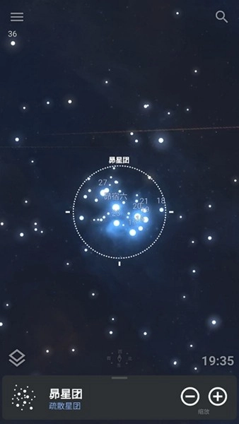 Stellarium星空软件图3