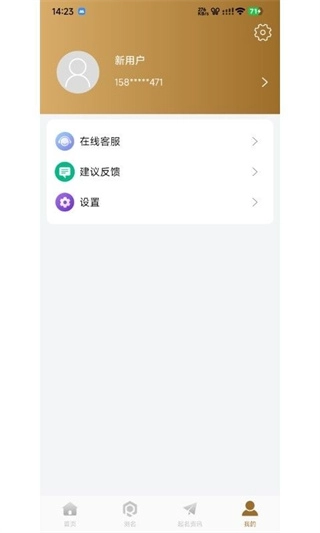 贝壳起名图3