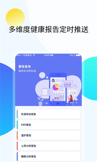 久乐健康图3