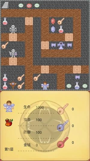 魔塔50层勇者的试炼图1