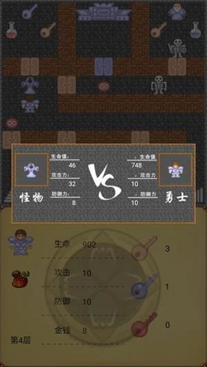 魔塔50层勇者的试炼图3