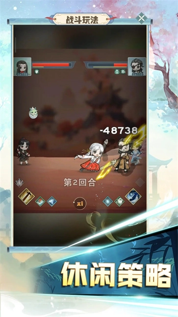 魔境迷宫大冒险图4