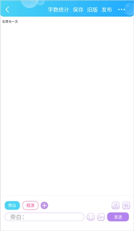 话本小说安装v6.19.0 版