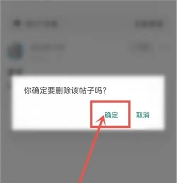 话本小说安装v6.19.0 版
