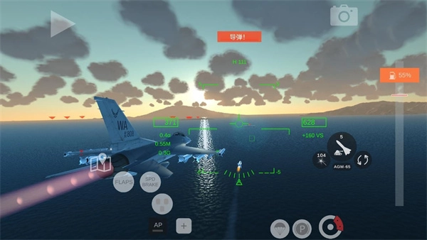 极限飞行驾驶截图3