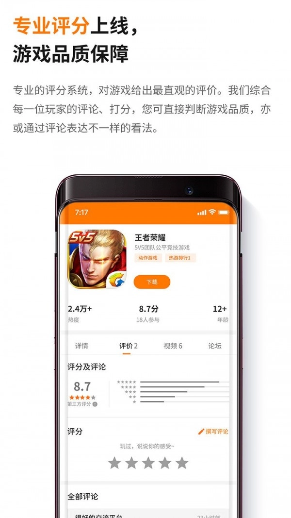当乐图3