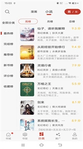 风车动漫正版(1)