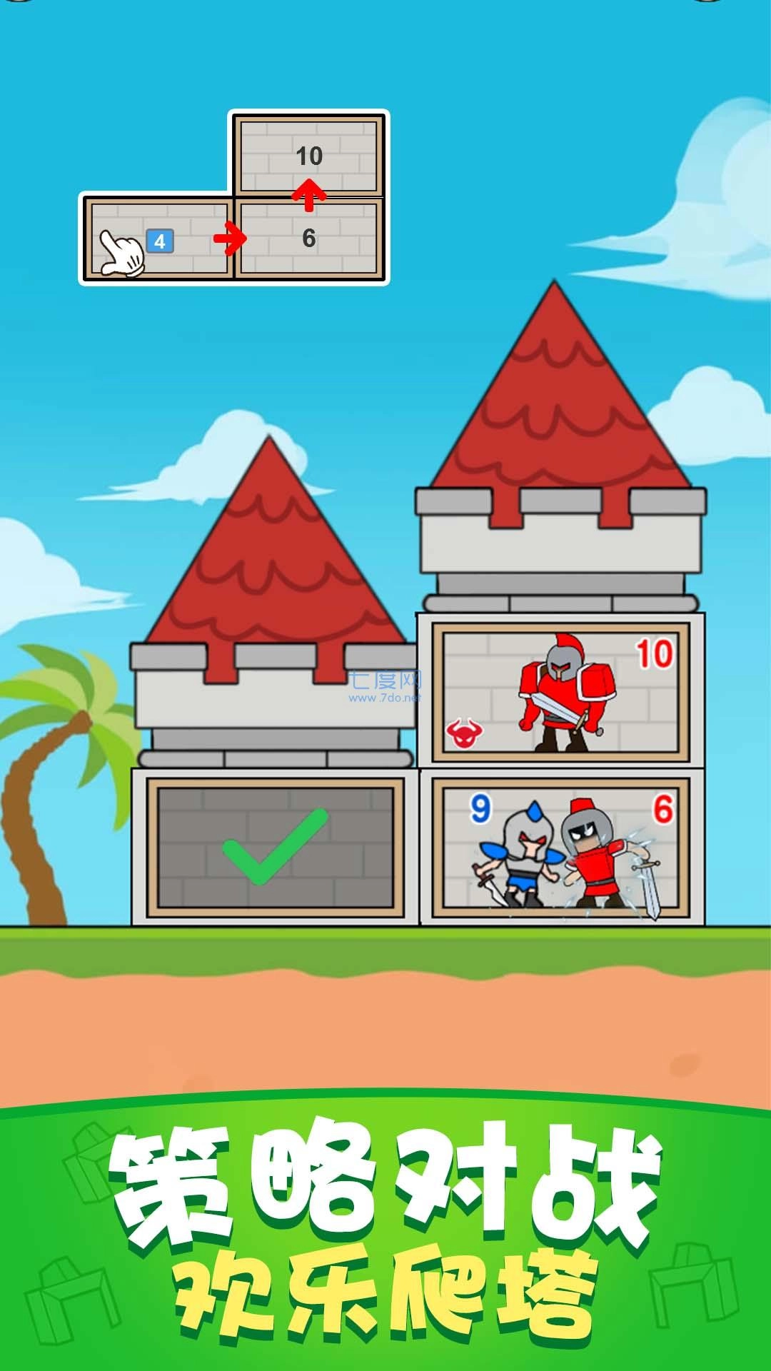 兵临城下之决战时刻2026