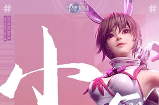 斗罗大陆魂师对决正版