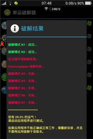 exagear模拟器2024最新版