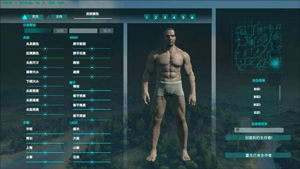 方舟生存进化正版