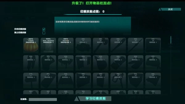 方舟生存进化正版