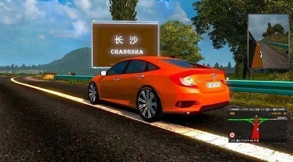 遨游中国2正版图1