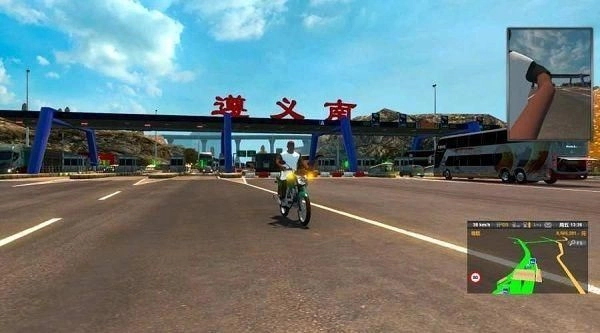 遨游中国2正版图3