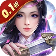 三国演义之天策