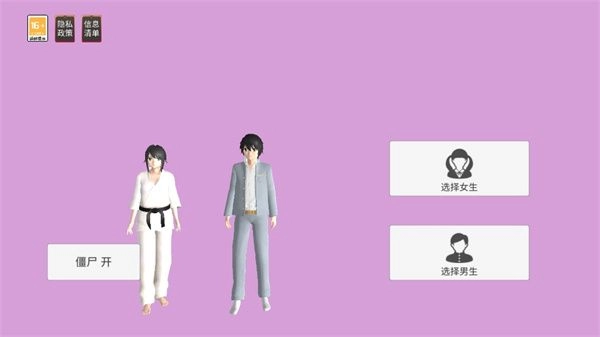 蓝朋友的终极冒险图1