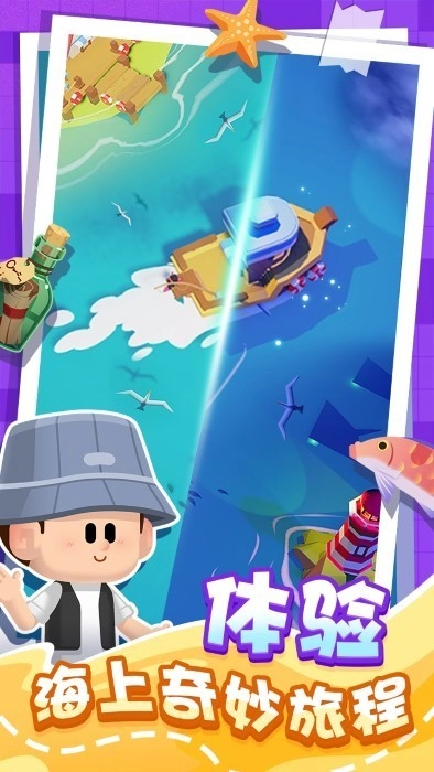 潜水日记手机版