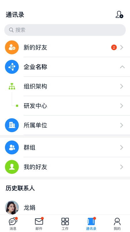 商网办公图3