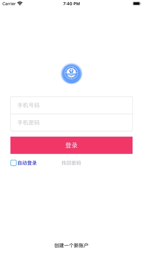 筑学网校截图1