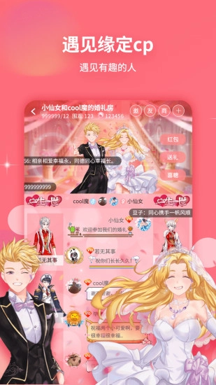 戏精大侦探最新版(3)