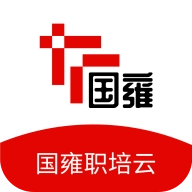 国雍职培云